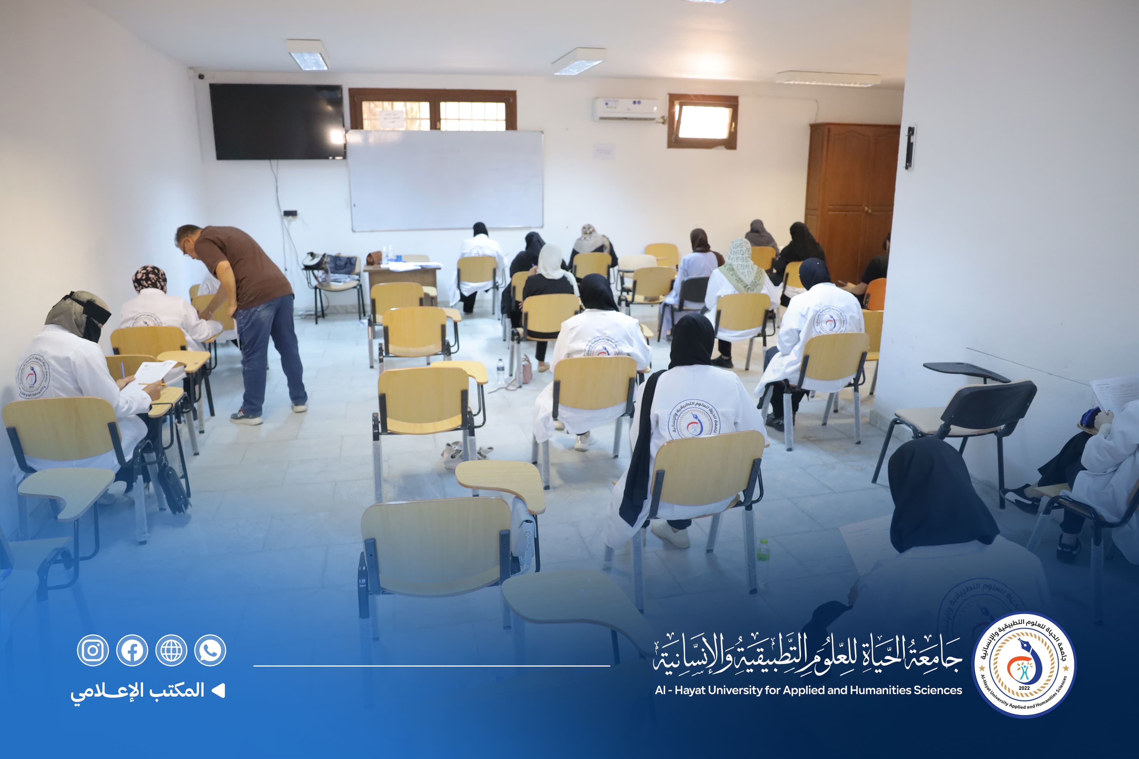 قاعة دراسية حديثة
